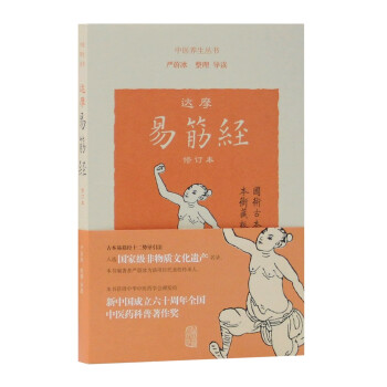 【上海古籍出版社】太极/武术/气功:价格走势和推荐教材