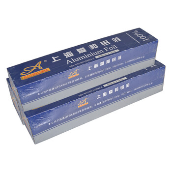 烘焙工具 铝箔纸 锡箔纸烧烤烘焙加厚大卷 100m长45cm宽