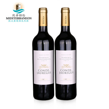西班牙原瓶进口红酒 Rioja里奥哈DOC产区佳雷