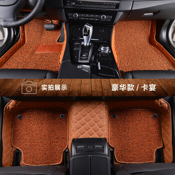 途运 汽车全包围丝圈脚垫宝马三系320li328li别