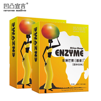 酵素哪个牌子好_2018酵素十大品牌_酵素名牌