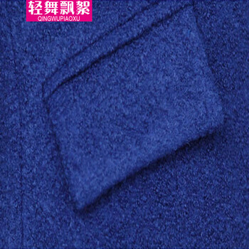 轻舞飘絮2014秋装新款女装新款 韩版修身气质毛呢短外套 大衣901 枚红色 M