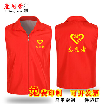 查马甲背心历史低价|马甲背心价格历史