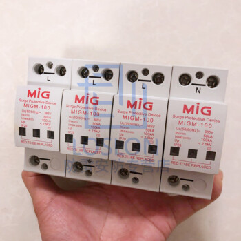 明家MIG电源系列防雷模块 MIGM-100/4/HZ浪涌保护器防雷器SPD