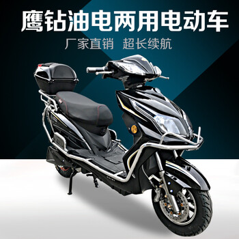 增程式油电两用混合电动车电瓶车电摩摩托车外卖成人两轮电车 九洲10
