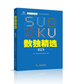 知识产权出版社推出的独特休闲游戏商品,价格稳定销量逐年上升!