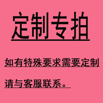 机烤火罩取暖罩麻将机套加厚烤火被纯棉麻将罩防尘 定制请联系客服