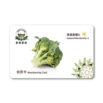 多利农庄有机蔬菜箱宅配季度卡a 宅配套餐卡新鲜蔬菜6斤 13次员工福利送人 图片价格品牌报价 京东