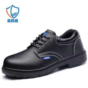 一款符合所有需求的男士工作鞋，蓝鸥盾防护005鞋评测
