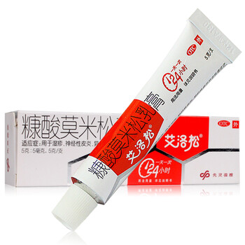 艾洛松 糠酸莫米松乳膏 治疗皮炎湿疹软膏 神经性皮炎 异位性皮炎皮肤病瘙痒 药膏 药品 10盒【图片 价格 品牌 报价】-京东