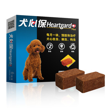 犬心保成幼犬驱虫药狗狗体内打虫片宠物心丝虫钩虫蛔虫牛肉块狗子驱虫小型犬s号 11kg以下 单粒装 图片价格品牌报价 京东