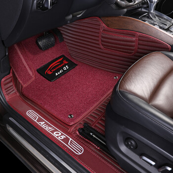 奥迪q5l专用全包围脚垫丝圈汽车脚垫 下单记得备注车型和年份 酒红色