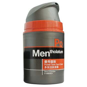 
                                                            曼秀雷敦男士多效活肤面霜50ml 滋润补水保湿乳液 （初老轻熟肌肤适用 提亮肤色 改善暗哑 击退倦容）                