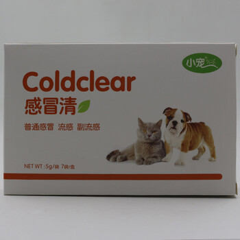 小宠 宠物 感冒清 猫咪 狗狗 流鼻涕 气喘 打喷嚏