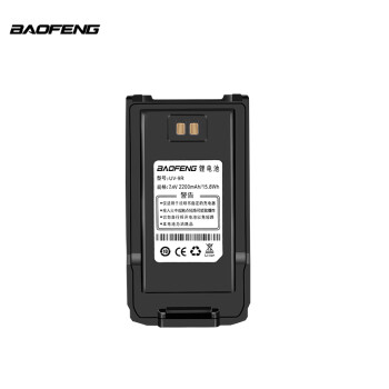 宝锋（BAOFENG）UV-9R电池 防水对讲机锂电池 高容量锂电