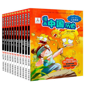 漫画中国历史di一辑上古神话 战国1 11 孙家裕卡通漫画儿童历史百科绘本系列连环画出版社 摘要书评试读 京东图书 漫画中国历史di一辑上古神话 战国1 11 孙家裕卡通漫画儿童历史百科绘本系列连环画出版社 摘要书评试读 京东图书