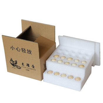 50/100枚装土鸡蛋包装盒礼品盒快递防震泡沫箱蛋托运蛋神器 50枚中号