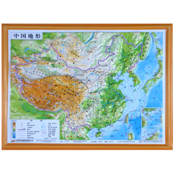 【书包版】立体地图：中国+世界地形图 （22*29cm 套装共2册）