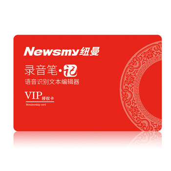 纽曼 Newsmy 录音笔专业高清降噪手机内录转文字微型录音器远距迷你学生会议商务录音笔录音笔语音转文字卡 图片价格品牌报价 京东 纽曼 Newsmy 录音笔专业高清降噪手机内录转文字微型录音器远距迷你学生会议商务录音笔录音笔语音转文字卡 图片价格品牌报价 京东