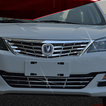 麦光 专用于长安悦翔v7中网饰条 汽车外饰改装专用配件上中网饰条 下