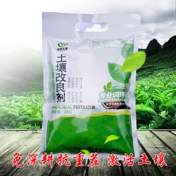 土壤改良剂 松土精疏松土壤 免深耕微生物土壤调理剂1000克 土壤改良