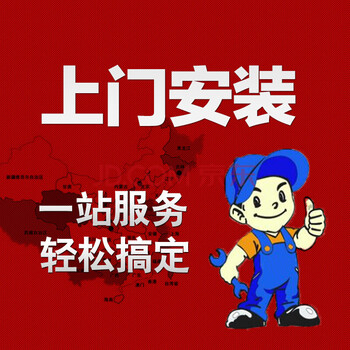 三洛上门安装服务 仅限安装本店灯具 简易吊灯4头安装服务费