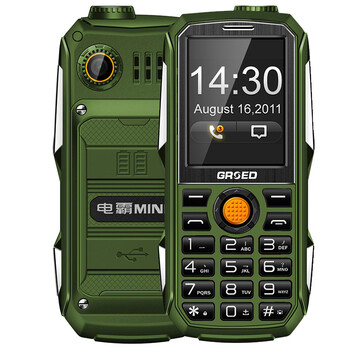 触屏手写 军用三防超长待机老人手机路虎军工
