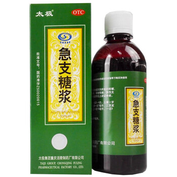太极 急支糖浆300ml*1瓶\/盒 清热化痰 宣肺止咳 咳嗽咽痛 急性支气管炎【图片 价格 品牌 报价】-京东