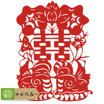 水月镜花 成双成对 喜字/剪纸/贴纸个性墙喜婚庆必备创意剪纸窗花布置