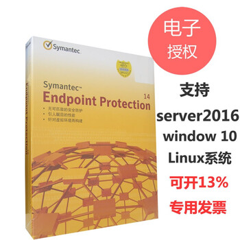 2020年最好的國外殺毒軟件推薦