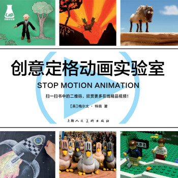 ⶨ񶯻ʵ [Stop Motion Animation]