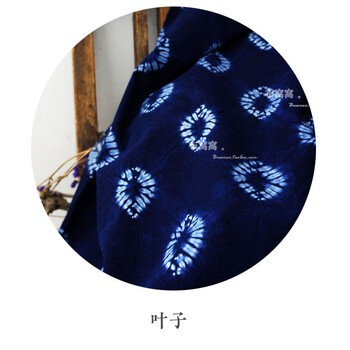 布窝窝110cm宽天然草木染靛蓝云南大理洱海周城白民族扎染棉布料 叶子