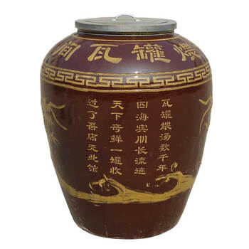 二号民间瓦罐煨汤 瓦缸 黄泥叫花鸡烤缸 叫花鸡烤炉 烧烤地瓜瓦缸 电