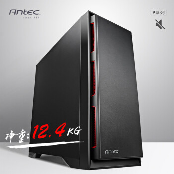 安钛克(Antec)P101 中塔水冷电脑机箱 12.4Kg大空间 USB黑夜可视化 台式机游戏主机箱