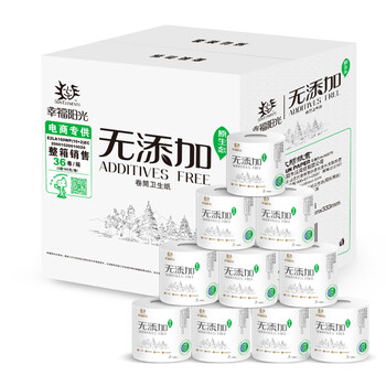 幸福阳光 卫生纸 无添加 食品级认证  卷筒纸3层160G*36粒（整箱销售）新老包装随机发货