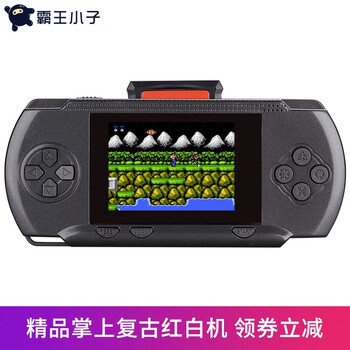 霸王小子psp儿童益智游戏机彩屏掌机复古怀旧款老式fc俄罗斯方块魂斗罗红白机黑色标配300游戏 图片价格品牌报价 京东
