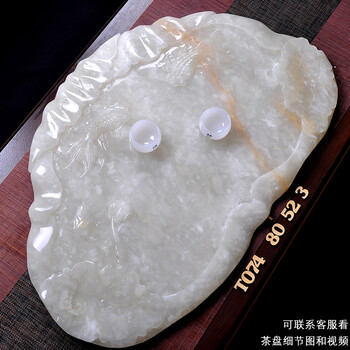 盘茶用大号整块大理石然石头茶台茶海石材石茶盘 褐色 白玉t07480*52*
