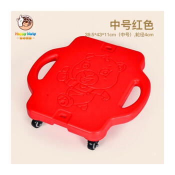 幼儿园感统训练器材大滑板车儿童早教家用前庭平衡板四轮滑板车户外玩具 四轮滑板中号红色