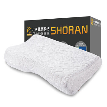 小软 改善睡眠记忆枕 颈椎枕 透气枕头 白色全涤蝶形枕