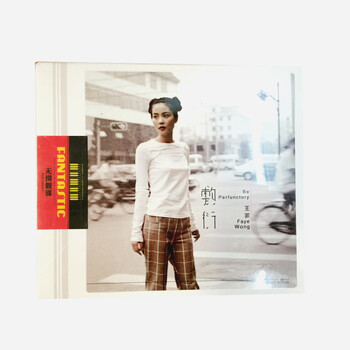 汽车载CD音乐光盘 王菲 菲言菲语 传奇 流行歌