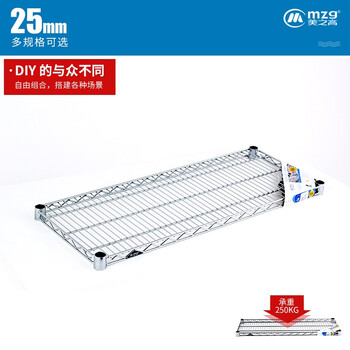 美之高diy置物架散件工业货架网片配件层架网片25mm粗管径储物架层板45x180cm 单张 图片价格品牌报价 京东 美之高diy置物架散件工业货架网片配件层架网片25mm粗管径储物架层板45x180cm 单张 图片价格品牌报价 京东