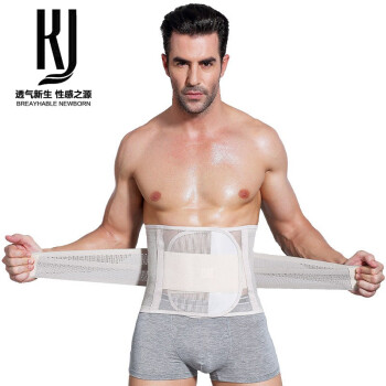 法国KJ收腹带束腰带加强版跑步运动健身塑身衣男可调节腰封透气薄款 肤色 XL（2尺7-3尺）