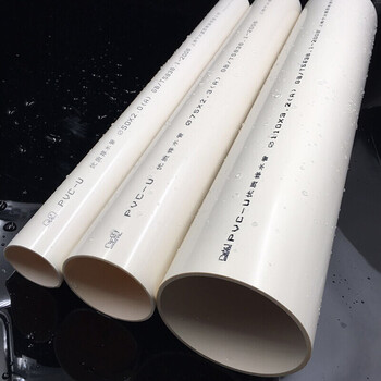 PVC排水管水管下水管排污管规格50 75 