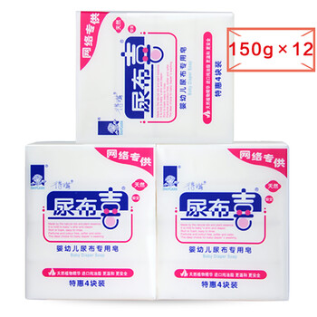 婴儿洗衣皂哪个牌子好_2017婴儿洗衣皂十大品