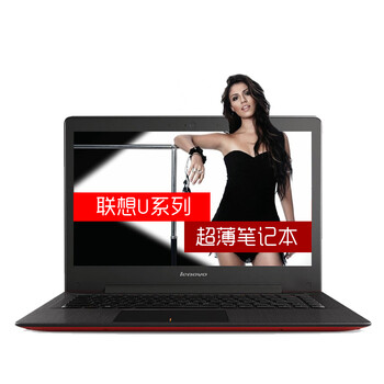 联想 U31-70 13.3英寸超薄笔记本电脑 酷睿I3处