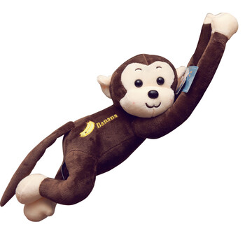 长臂猴子毛绒玩具公仔猴年吉祥物布娃娃玩偶婚庆礼品儿童礼物 深棕 60
