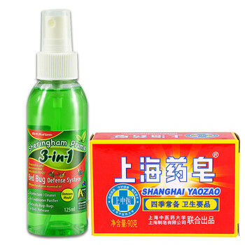 澳洲进口除螨喷雾剂家用杀跳蚤虱子 驱蚊水驱