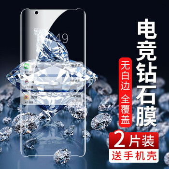 怎么查手机贴膜历史价格|手机贴膜价格走势