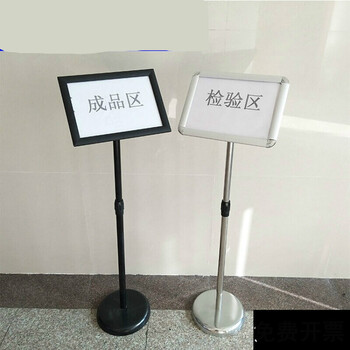 仓库标识牌不锈钢立牌广告牌落地式a4支架水牌商场a3指示牌展示架df