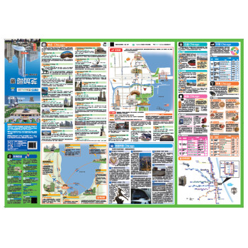 芝加哥旅游地图（送手账DIY地图） 中英文对照 出行前规划 线路手绘地图 购物、美食、住宿、出行 TripAdvisor猫途鹰出国游系列美国地图